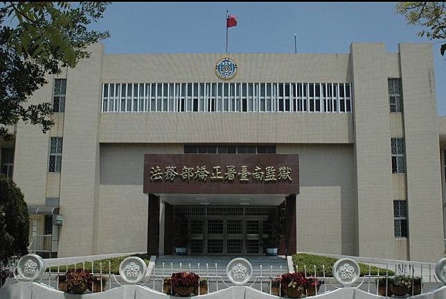台南監獄24日上午發生多名受刑人毆打監獄工廠主管、潑熱水等脫序行為。（翻攝台南監獄臉書）