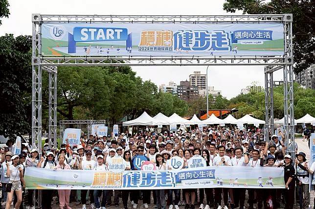 《Hello醫師》響應世界糖尿病日　「穩糖健步走」近600人熱情參與