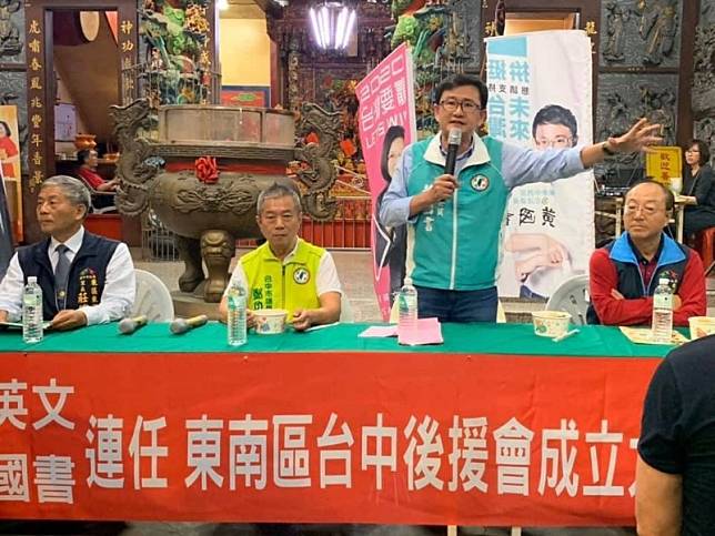 民進黨議員鄭功進(左二)，表示韓國瑜叫大家民調支持小英，是打麻將胡不了牌還唬人的作為。(記者唐在馨翻攝)