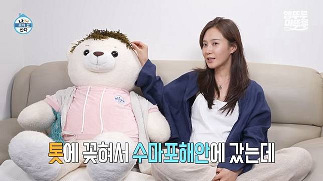 俞利在濟州島還會親自摘鹿尾草回家做飯。翻攝YT@MBC_officialchannel