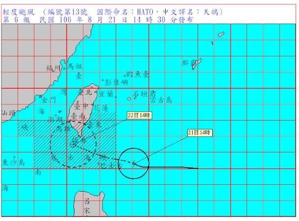  14:30中央氣象局針對天鴿颱風發布陸上颱風警報，根據觀測今年編號第13號颱風天鴿，目前中心位於鵝鑾鼻的東南東方約380公里之海面上，以每小時15轉19公里速度，向西北西進行。   圖：中央氣象局 