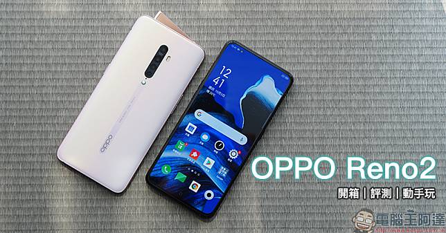 OPPO Reno2