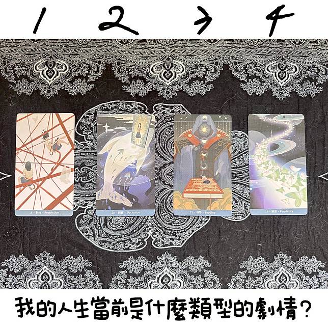 算算-新手村的仙姑