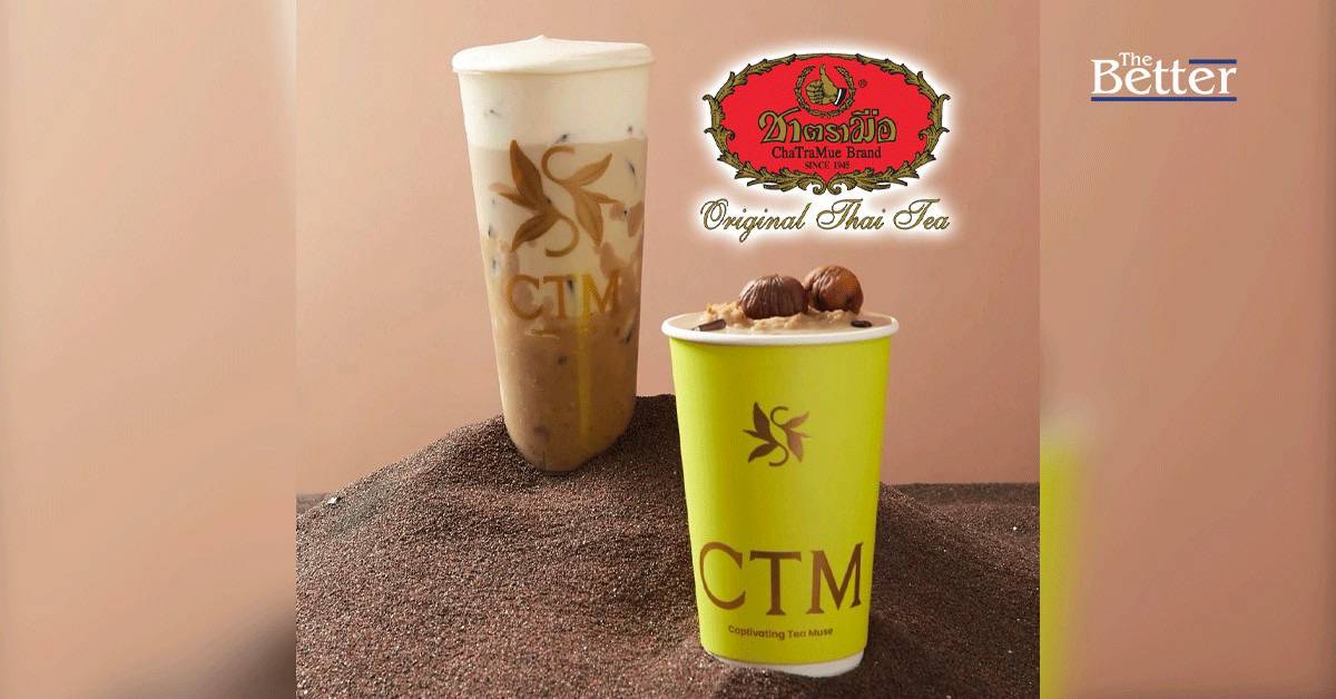 “ชาตรามือ” เปิดตัวแบรนด์ลูก CTM เจาะตลาด Specialty Tea ยกระดับการดื่มชา ...