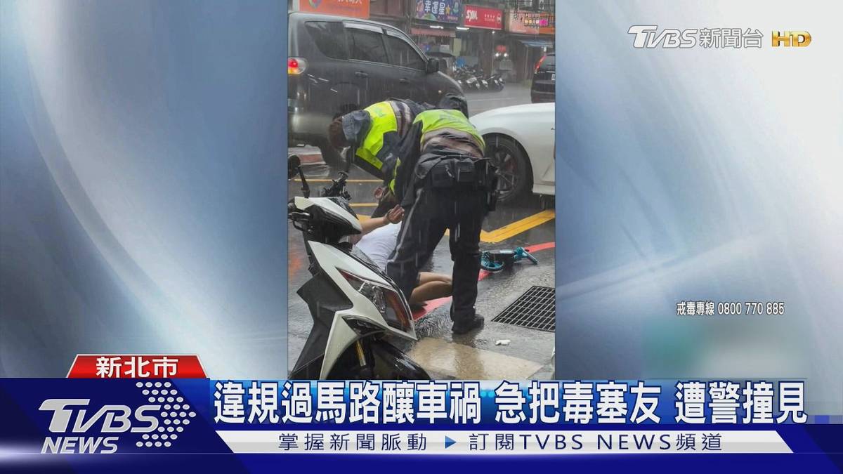 男違規過馬路害追撞！急交「白色塑膠袋」 休假警目擊秒逮人 | TVBS | LINE TODAY