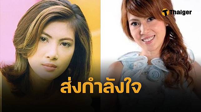 ด่วน! ดา ชฎาพร นางเอกยุค 90 รถคว่ำ