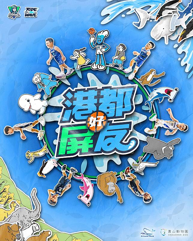 高雄全家海神4月6日、7日「港都好屏友」主題週。圖／高雄全家海神提供