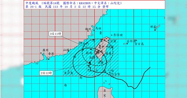 明天停班停課？17縣市風雨預測達標　氣象署最新預報出爐：預估颱風明晨登陸