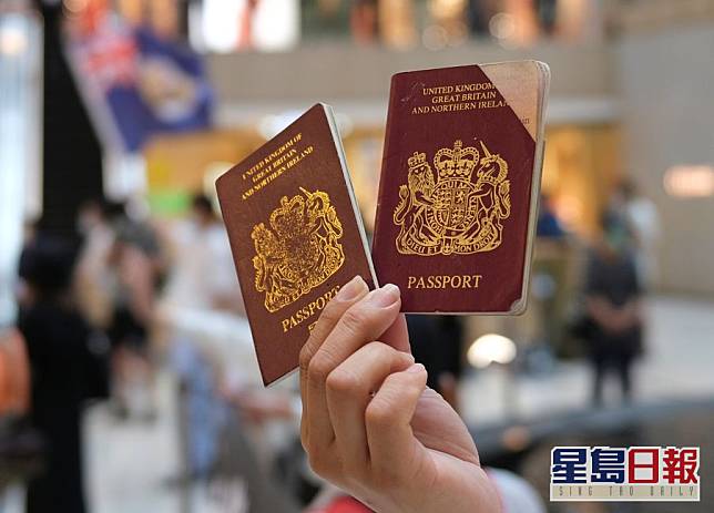 英國早前提出考慮延長英國國民海外護照 （BNO） 留英時間。