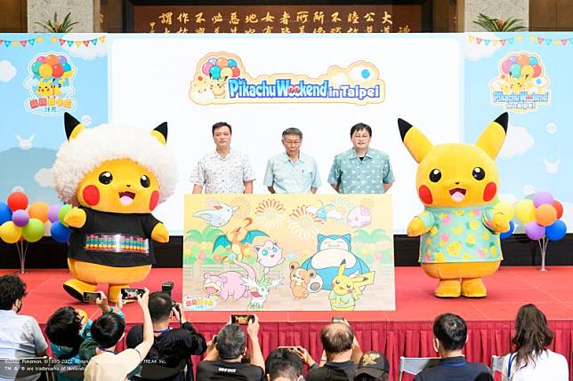 The Pokémon Company福永晉董事﹑臺北市柯文哲市長及觀傳局劉奕霆局長合影共同舉辦記者會，宣布「Pikachu Weekend in Taipei」活動將於10/21～10/23在台北市舉辦。(圖／官方提供)