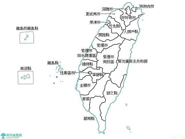 2022九合一大選結果讓部分選民感到訝異，有網友製作台灣各縣市別名地圖，在網路上廣傳，引發討論。(翻攝社群媒體)