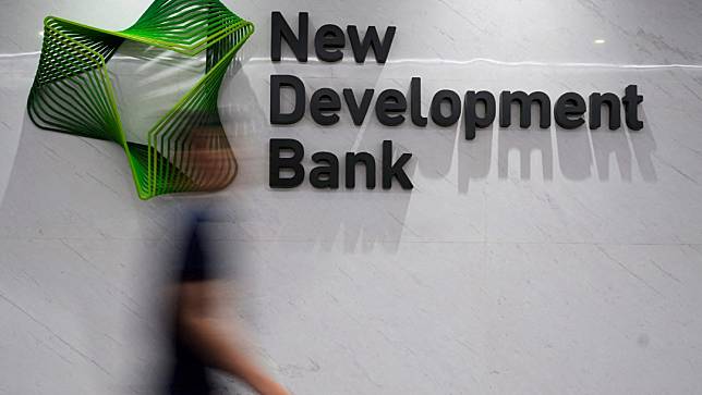 金磚國家8年前在上海成立「新開發銀行」（New Development Bank，NDB），又稱為「金磚銀行」。路透社
