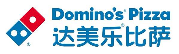 DPC Dash - Domino's Pizza China Shines at Domino's Worldwide Rally 2024 ...