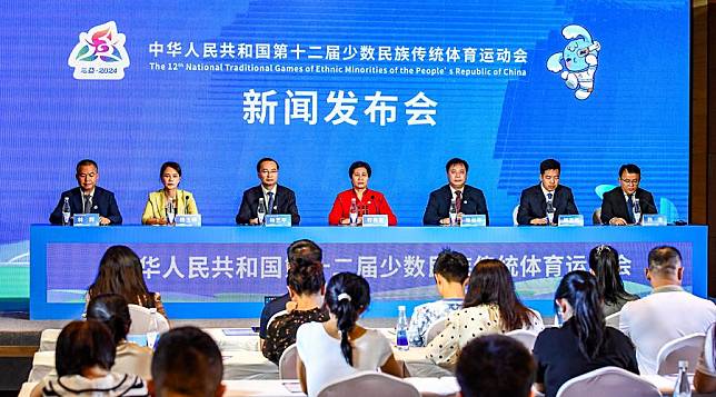 The press conference for the 30-day countdown to the 12th National Traditional Games of Ethnic Minorities held in Sanya, south China's Hainan Province, Oct. 23, 2024. Nearly 10,000 athletes representing 56 ethnic groups will jointly participate in this grand event. (Xinhua/Yang Guanyu)