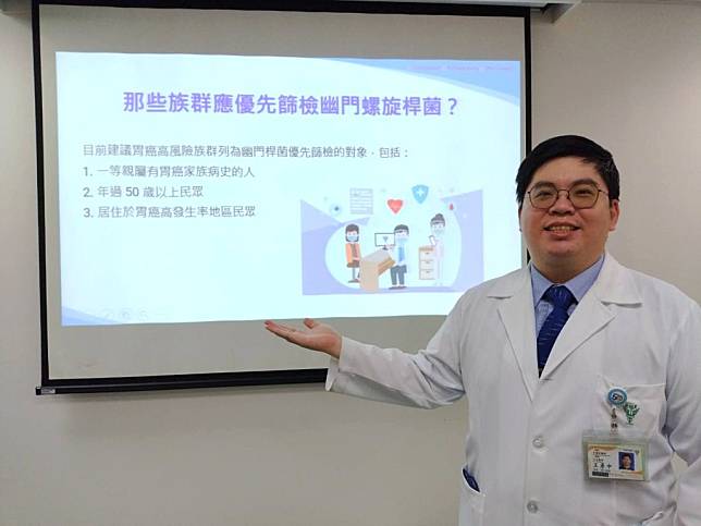 醫師王彥中說，一等親屬有胃癌家族病史的人，50歲以上的民眾應優先篩檢是否感染胃幽門螺旋桿菌。 （記者陳佳伶攝）