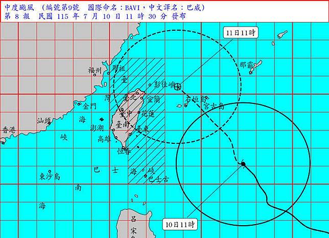 氣象署今天清晨5點30分針對巴威颱風發布海上陸上颱風警報；圖為11點30分預報。(圖取自氣象署官網)