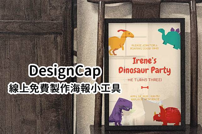 designcap