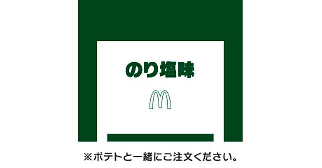 shake shake 海苔鹽口味