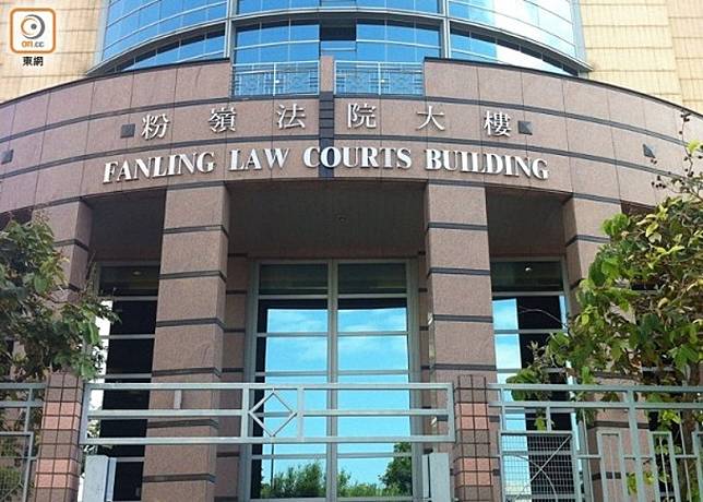 其中兩名被告今日在粉嶺裁判法院提訊。