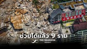 ดินถล่มรุนแรง