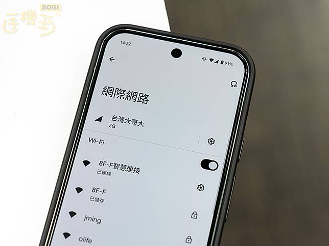 手機Wi-Fi連不上或突然變慢怎麼辦？快速解決方法一次看懂