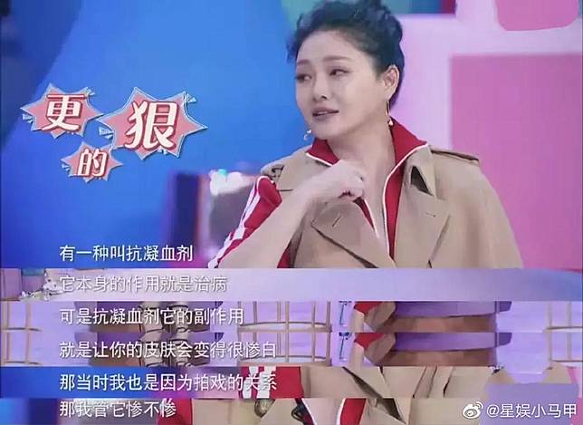 抗凝血藥｜大S為美白食薄血藥？ 睇文了解咩係抗凝血藥 面色蒼白為不尋常副作用！