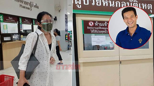 เว็บอะตม