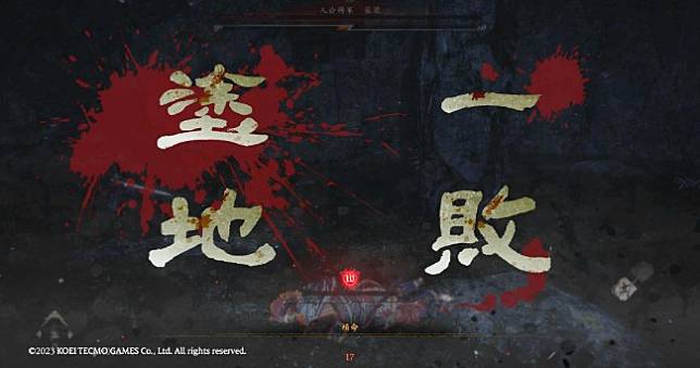 《臥龍：蒼天隕落》新手教學實測！天降大任於是人也，必先累積士氣