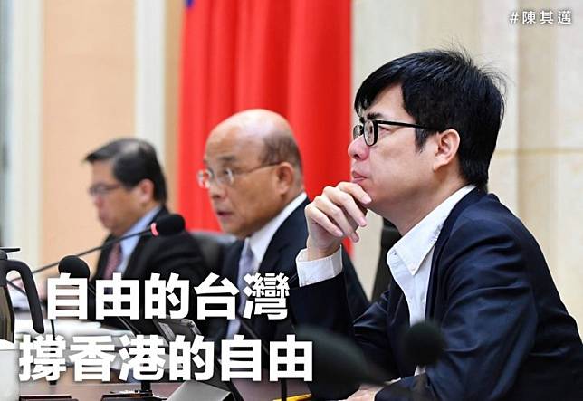 中國人大強行表決通過「港版國安法」，行政院副院長陳其邁抨擊中國徹底毀棄「一國兩制，五十年不變」承諾。(取自陳其邁臉書)