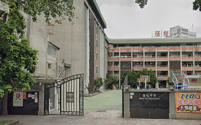 台北市私立新民小學董事會入主台北市私立強恕中學，董事會日前通過決議，將強恕中學改制為新民國際中學，未來也朝向一法人多學校方式進行。(翻攝google地圖街景)