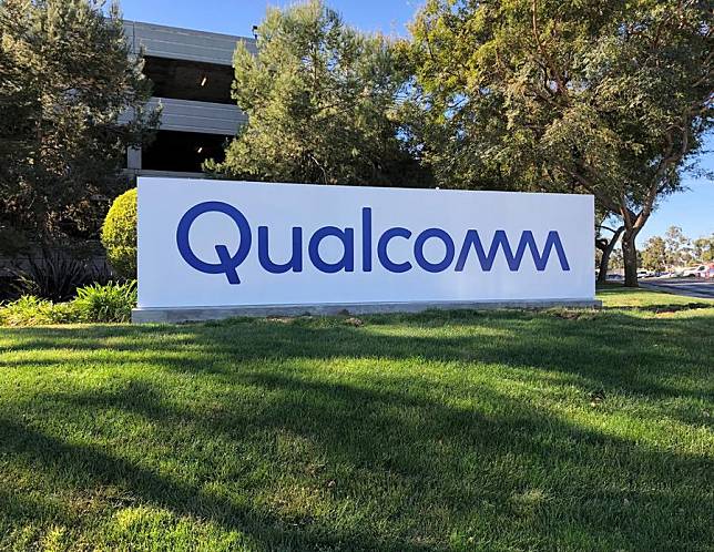 File photo provided by Qualcomm shows Logo sign on Qualcomm campus building in San Diego, California, the United States. (Xinhua)