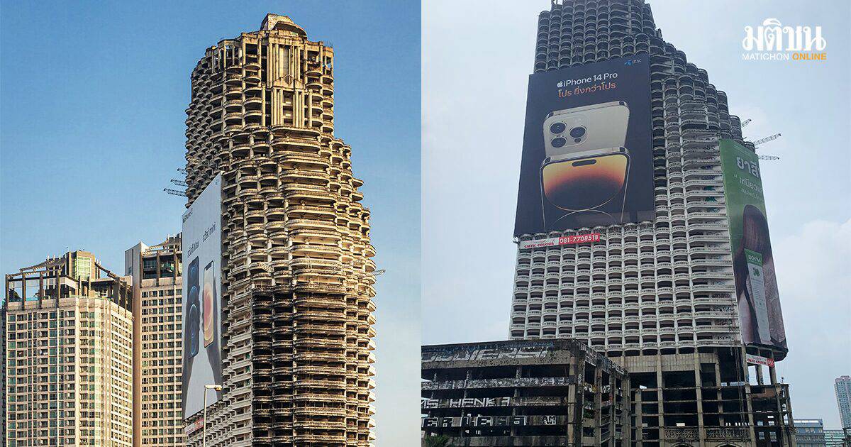 ฮือฮาขายตึกร้าง ‘สาทร ยูนีค’ 4 พันล้าน กูรูอสังหาชี้ขายจริง ทำเลฮอต ...