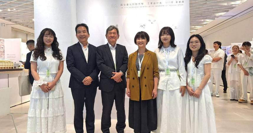YKK AP台灣布局接軌年輕世代　攜手北科大深化產學合作 | CTWANT | LINE TODAY