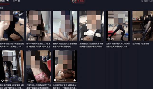 女教保員在教室拍熱舞影片上傳抖音，還讓幼童入鏡，遭園方解聘。（翻攝畫面）