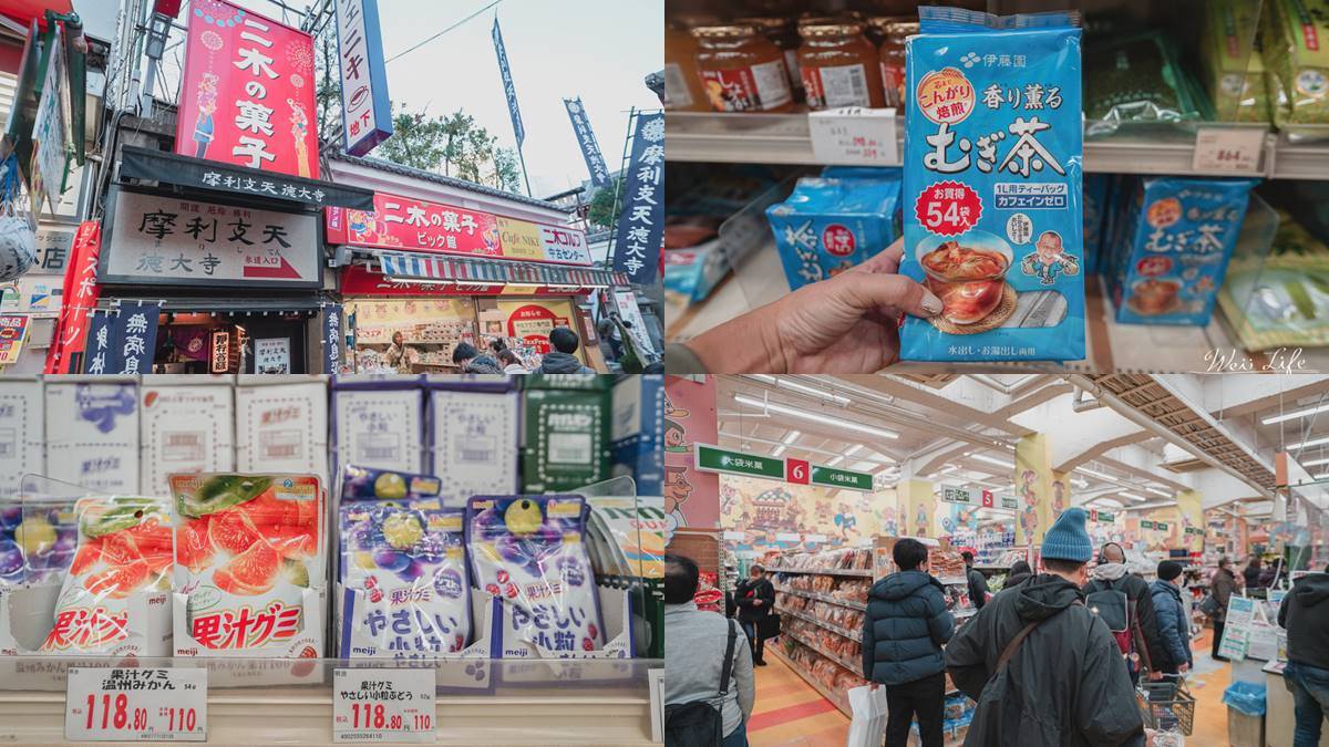 買到手軟！東京必逛「古早味零食店」，７必敗清單：限定Pocky、干貝糖| 食尚玩家| LINE TODAY