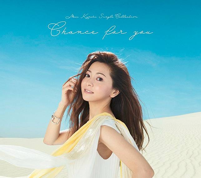 去年底推出，20周年紀念全新精選專輯 CD 日本盤. 「Mai Kuraki Single Collection ～Chance for you～」