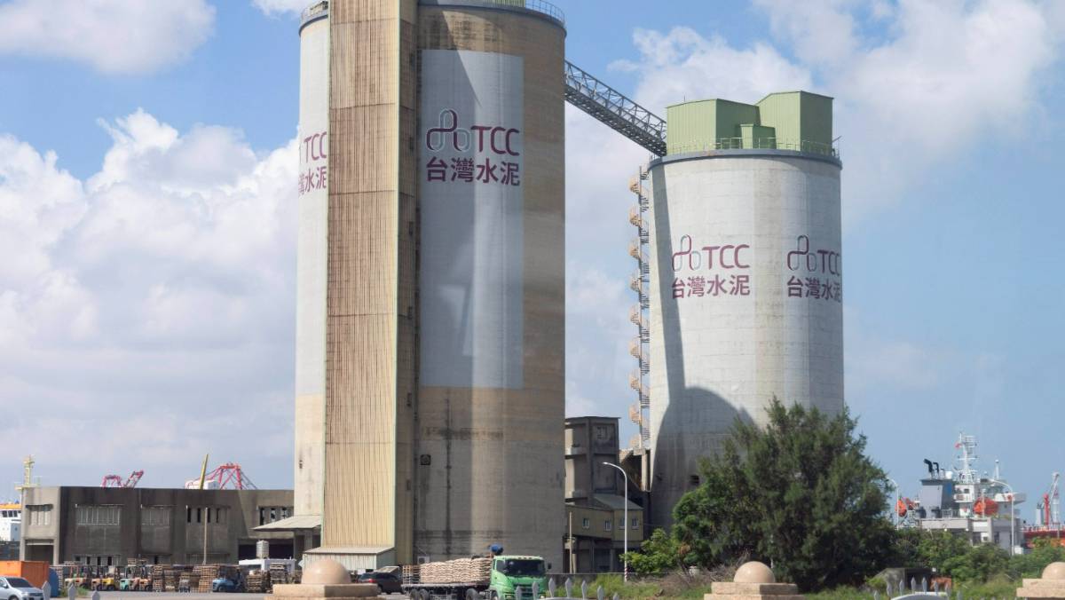 都有重大訊息待公布! 台泥、森崴8月13日起暫停交易| 太報| LINE TODAY