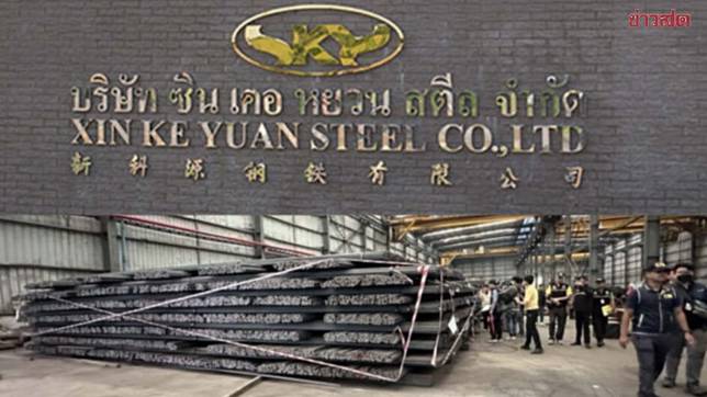 metal