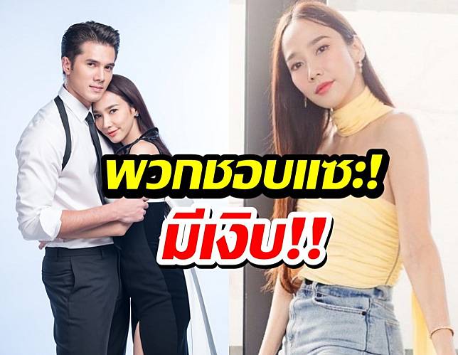 ใครว่าละครช่อง7 มีแต่คนตจว.ดู เชิญยลโพสต์นี้บอกเลยว่าเงิบ