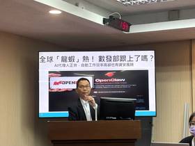    ▲立委陳清龍質詢關切養龍蝦等資安議題。（圖／記者李青縈攝）  