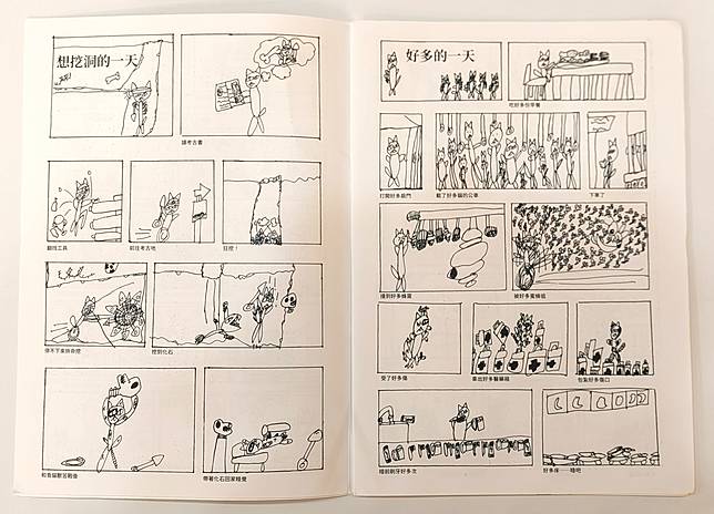 澄澄的漫畫小誌《每每每一天》內頁。作品提供／諶淑婷，拍攝／丁名慶