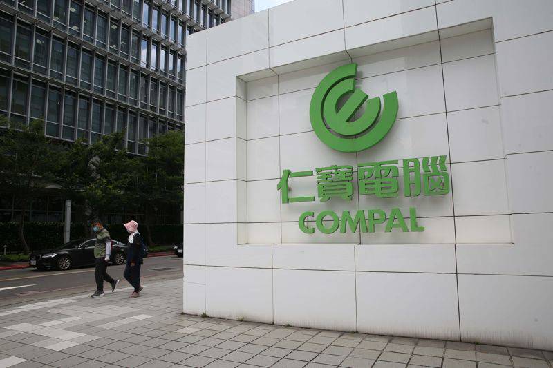 仁寶9月營收回溫還是不到700億元 代工廠中唯一估Q4筆電出貨成長 | 鏡報 | LINE TODAY