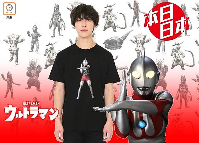 日本潮Tee專門店graniph將於9月18日推出名為「Ultraman」New Item系列，當中焦點作有鹹蛋超人十字死光甫士圖案Tee。(互聯網)