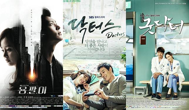6 ซีรี่ย์เกาหลีแนวหมอๆ สุดฮิต