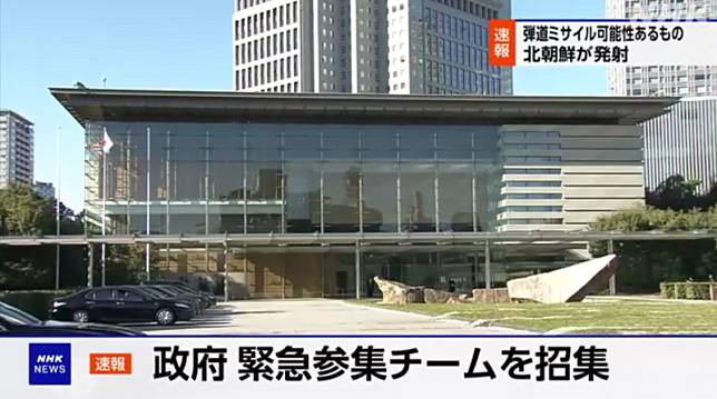 北韓飛彈落入北海道周邊海域，日本政府緊急發出國家級警報。(圖擷取自NHK)