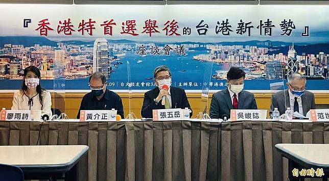 港澳之友協會今日舉辦「香港特首選舉後的台港新形勢」座談會。(記者陳鈺馥攝)