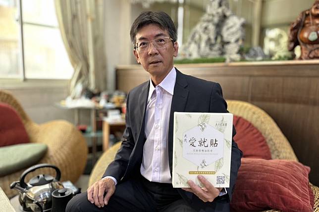 大茂愛就貼是GMP優良貼布，總裁蔡東甫驕傲的展示國外發明獎。（圖/業者提供）