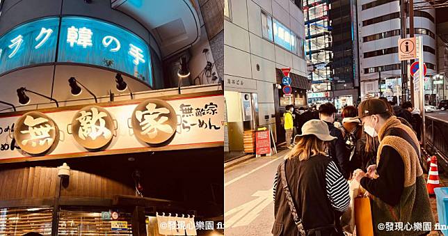 日本拉麵店排隊等用餐　台灣旅客「這行為」被要求重新排