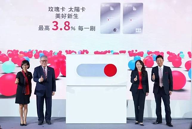 台新銀行經典玫瑰卡、太陽卡2025年最新權益出爐，最高回饋3.8%降至3.3%，回饋也不再是無上限。（圖／資料照，台新銀行提供）