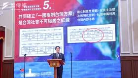 總統賴清德26日召開「守護民主台灣國安行動方案」記者會，表示北京以2027完成武統台灣為目標。（資料照，顏麟宇攝）